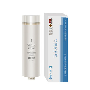 碧水源净水器滤芯CPF122E10滤芯DF22E08滤芯 D019/B2000/P800适配