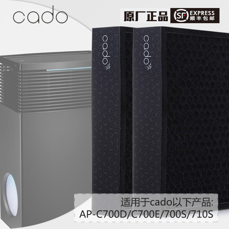 除甲醛 TVOC PM2.5 烟雾异味