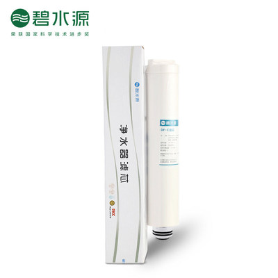 碧水源净水器滤芯DF-C复合滤芯