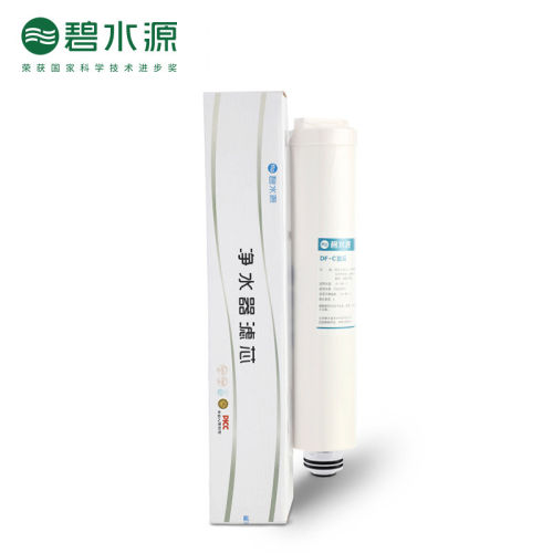 碧水源净水器滤芯DF-C复合滤芯
