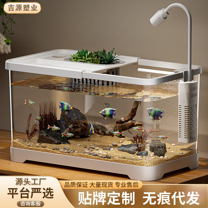 严选水族箱客厅生态造景斗鱼缸过滤制氧一体机高透小型桌面金鱼缸