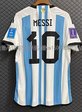 2223Argentina球衣世界杯主场10号梅西MESSI球员版11号迪马利亚