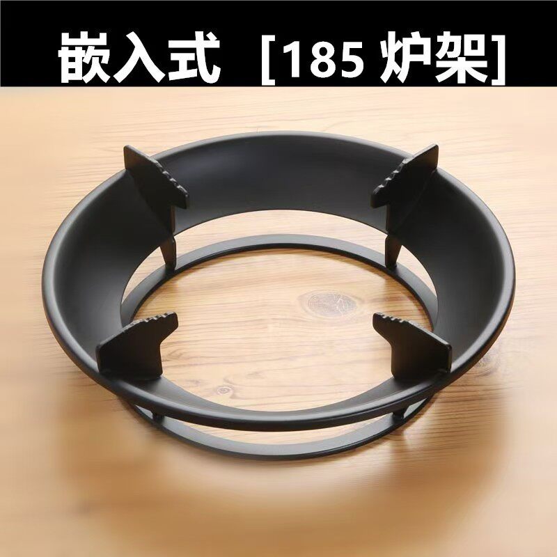 家用煤气灶支架嵌入式台式锅架防滑炉架厨房灶台架托架燃气灶配件