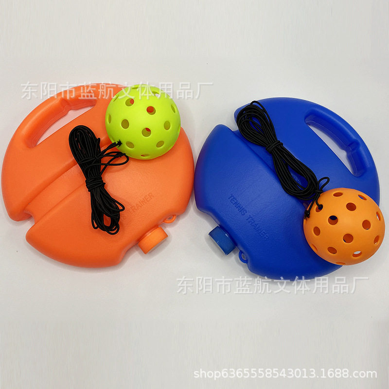 单人匹克球训练器40孔高弹PE洞洞球初学者练习Pickleball底座,运动/瑜伽/健身/球迷用品,匹克球,淘宝优惠券,粉丝福利购,淘宝优惠卷