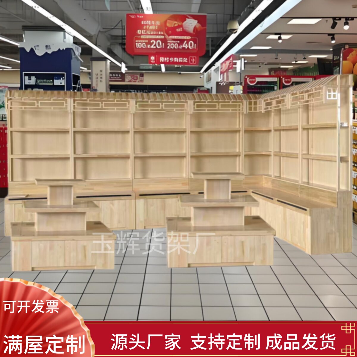 超市木质货架五谷杂粮柜米面粮油展示架炒货店靠墙散称零食展示柜