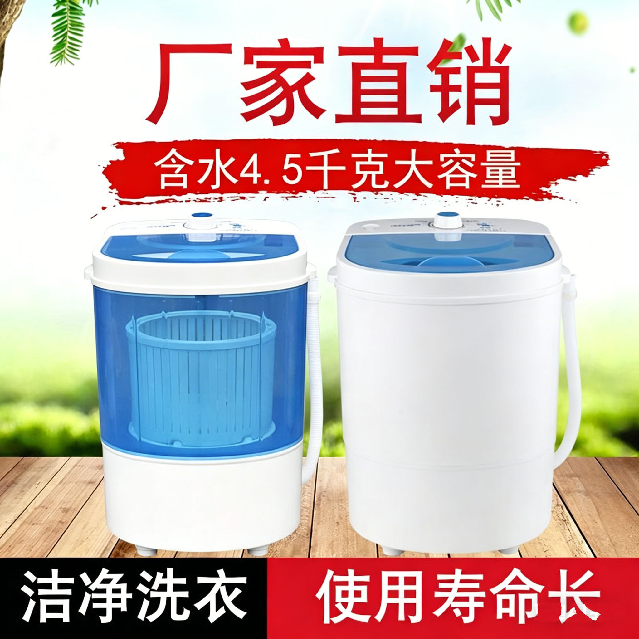 单桶迷你尿布洗衣机鸭子小型婴儿宝宝家用半自动洗脱一体机送礼品