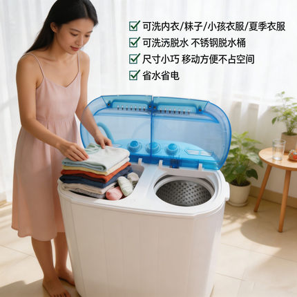 小型大黄鸭迷你洗衣机双桶半自动双缸家用内衣租房母婴童洗脱一体