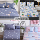 单件床笠床罩席梦思保护套学生宿舍单人床垫套双人防尘罩定制尺寸