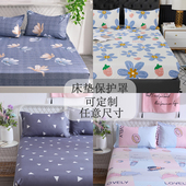 单件床笠床罩席梦思保护套学生宿舍单人床垫套双人防尘罩定制尺寸