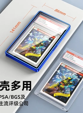 适用于psa评级卡bgs评级卡游戏卡明星卡专用保护套亚马逊爆品