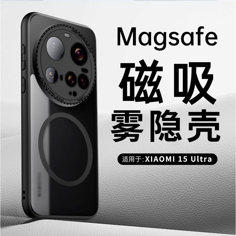 适用小米15ultra手机壳磁吸14ultra防摔保护套创意气囊壳时尚
