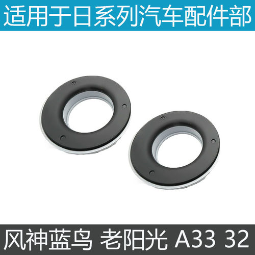 老阳光前减震轴承顶胶平面轴承