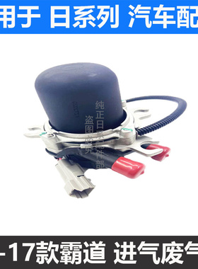 适用于丰田霸道普拉多2700TRJ120TRJ150二次空气泵进气泵废气泵