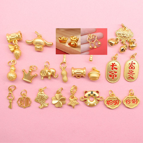 镀古沙金小吊牌铃铛金锁莲花子聪