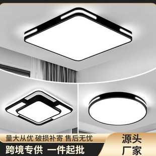 家用led灯创意个性 卧室灯简约现代大气2022年新款 圆形极简书房灯