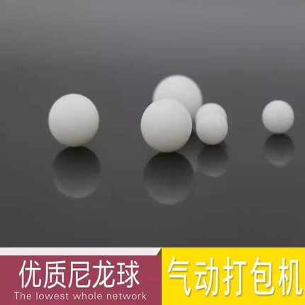 塑钢带打包机 气动打包机手提式气动打包机配件自动打包机尼龙球