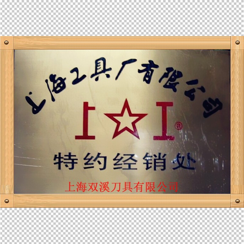 正宗上工圆锥管螺纹机用丝攻丝锥ZG1/8 1/4 3/8 1/2 ZG3/4 ZG1寸