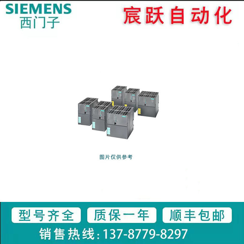 S7-300模拟量输入模块6ES7331-7PE10-0AB0/6ES7331-7PF01-0AB0