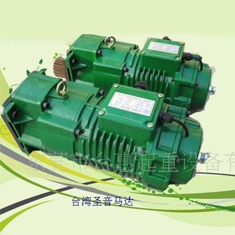 供应台湾圣音A-300马达 鞍座马达 缓冲减速三合一马达批发,电子元器件市场,电线扎带/束线带,淘宝优惠券,粉丝福利购,淘宝优惠卷