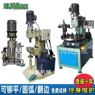 气动旋铆机转盘式 多款 多工位液压旋铆机脚轮支架插杆轴自动铆钉机