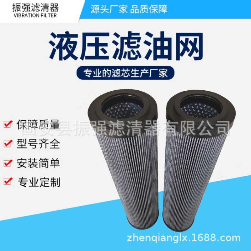CU4004A25ANP01 液压油过滤器滤芯  钢厂液压备件