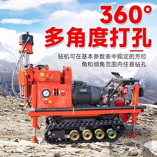 柴油液压升降打井机小型钻井设备22马力牵引式液压升降钻井机