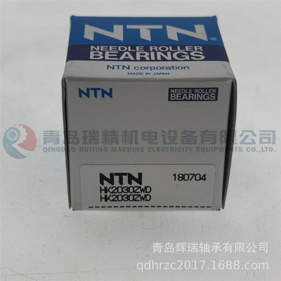 N-T-N 双列滚针轴承 HK2030ZWD = TLA2030Z 20mm X 26mm X 30mm