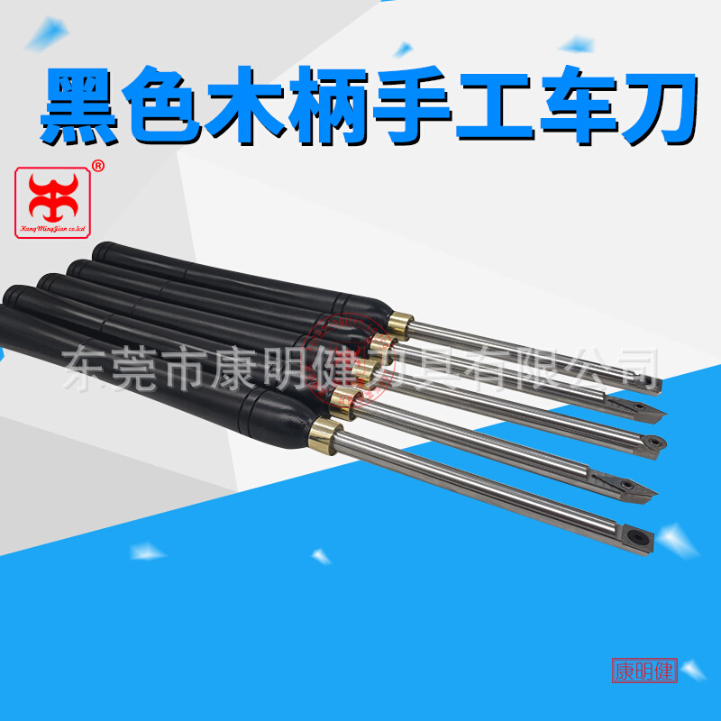 木工车刀手持舍弃式车刀DIY木旋专用合金刀木工车床可换刀片车刀