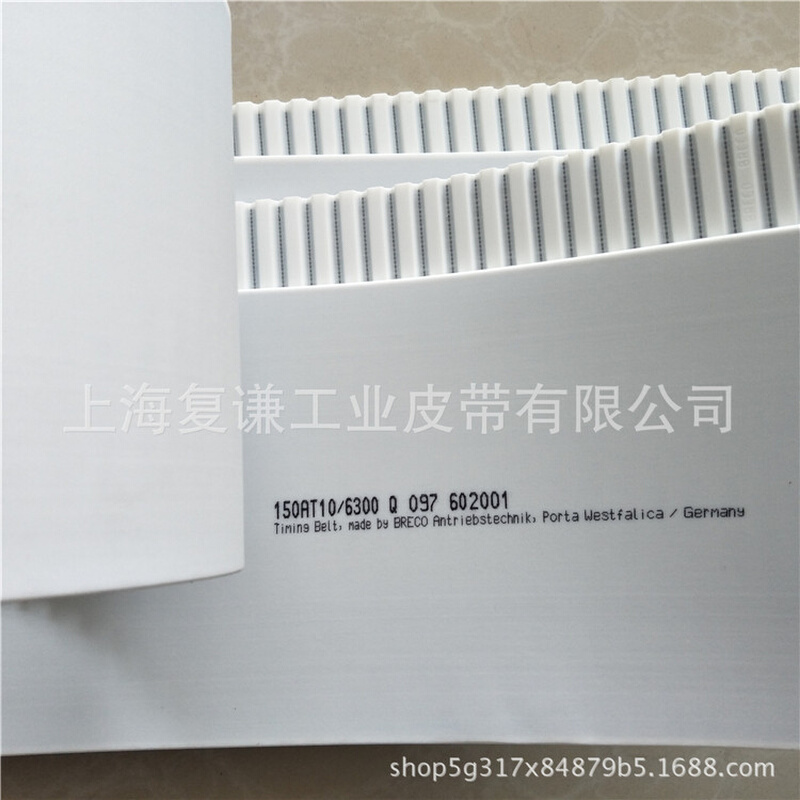 ATN10同步带ATN20聚氨酯同步带ATP10同步带
