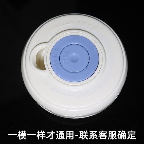 保温杯盖子配件通用防漏杯盖