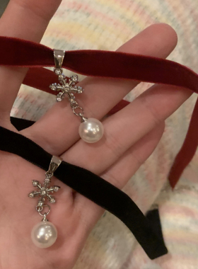 圣诞前夜 雪花珍珠吊坠choker颈链女秋冬绒布项链锁骨链高级感潮