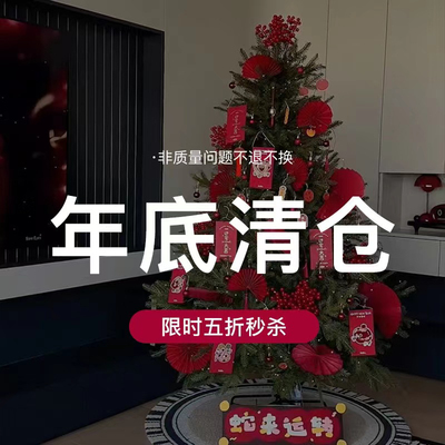 【年末福利】五折秒杀合集 限时限量