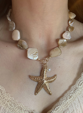 棠洛 海岛贝壳片项链波西米亚度假风星星吊坠废土夸张饰品2025潮