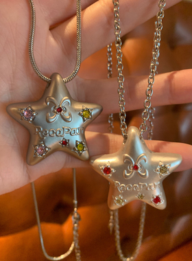 棠洛 y2k多巴胺银色磨砂五角星吊坠项链女小众百搭长项链高级感潮