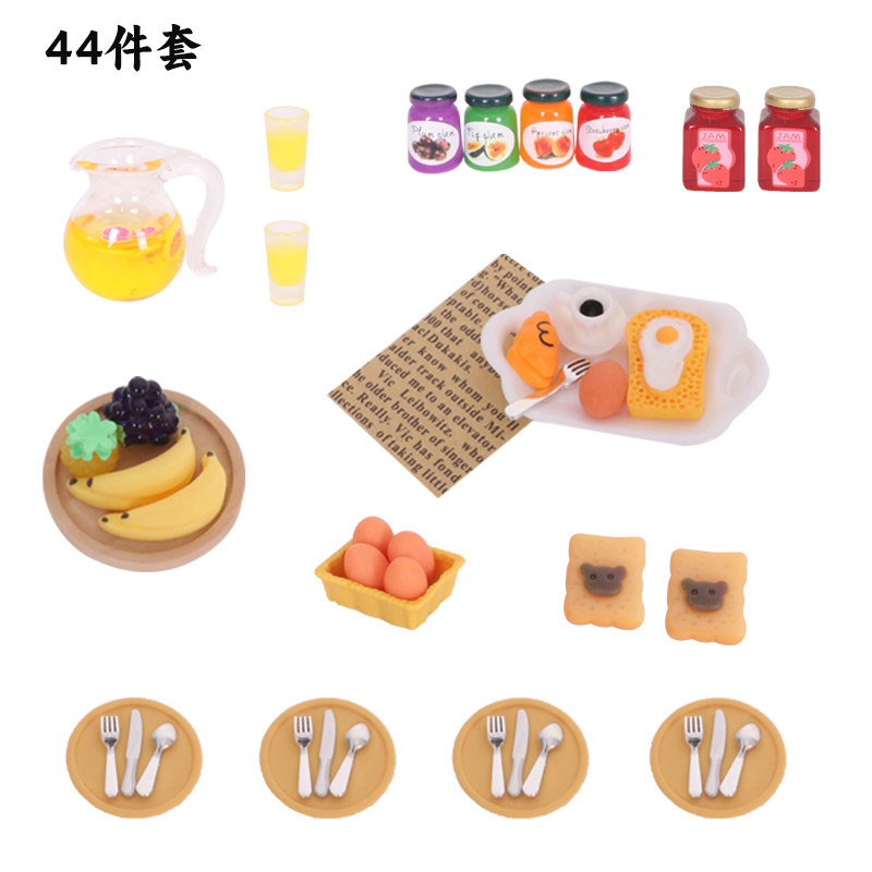微缩仿真迷你娃娃屋食玩组合模型