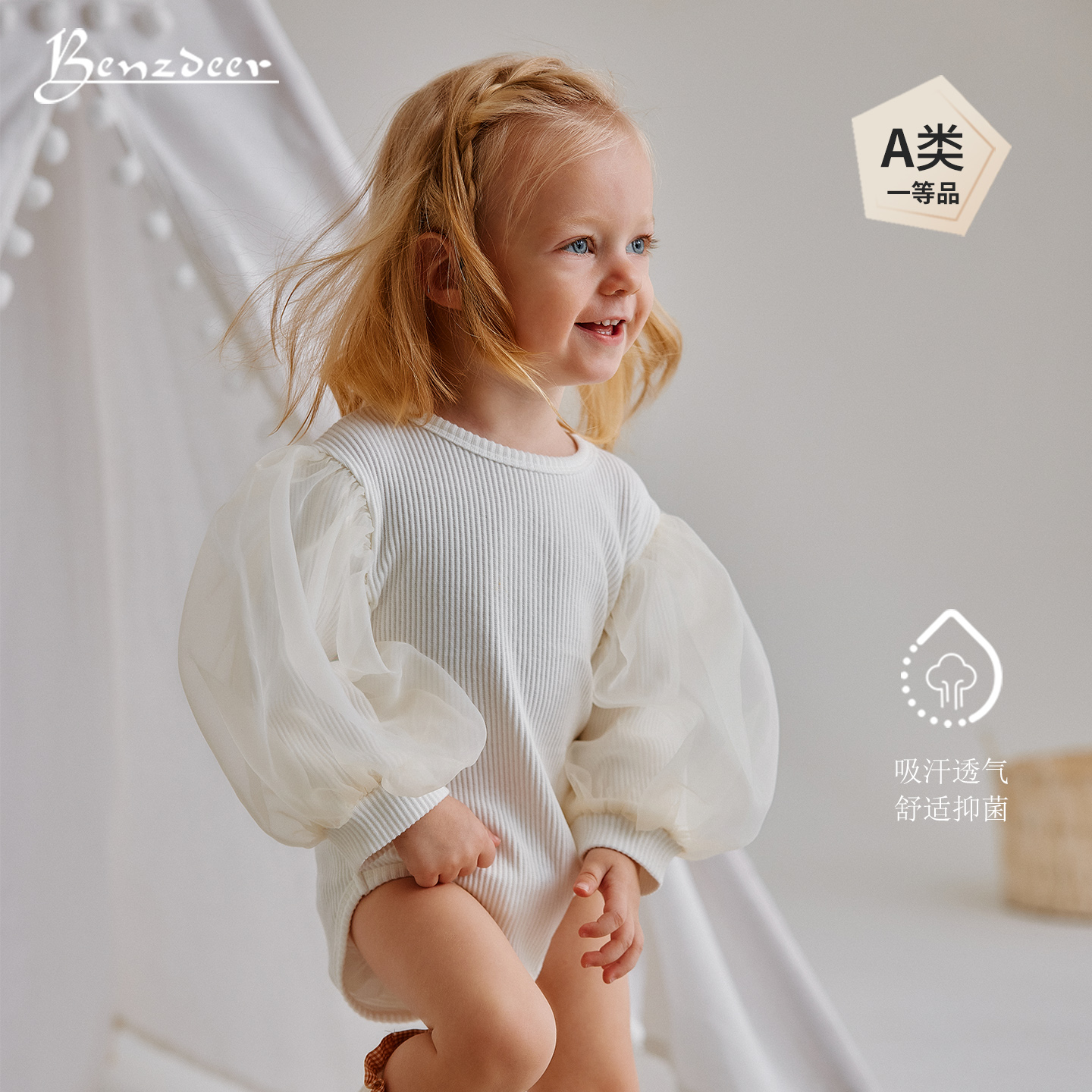 Benzdeer本驰鹿25秋女宝连体衣