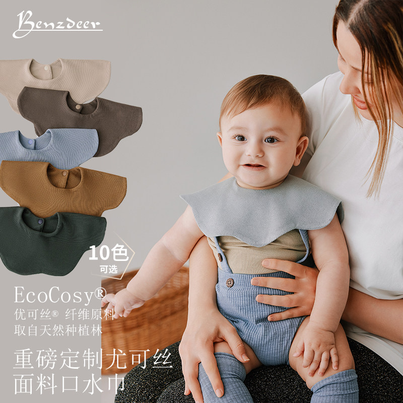 韩国benzdeer 新品婴幼儿优可丝花瓣造型围嘴男女宝宝口水巾 配件
