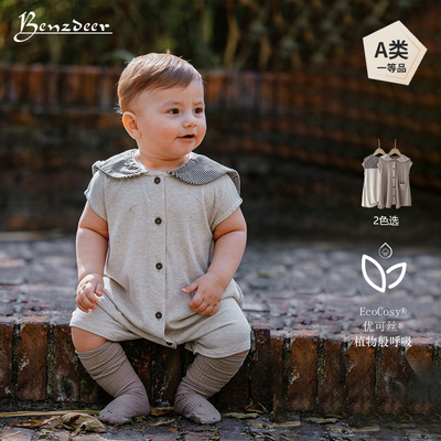 Benzdeer本驰鹿 26夏婴幼儿优可丝短袖包屁衣连体衣男女宝宝爬服