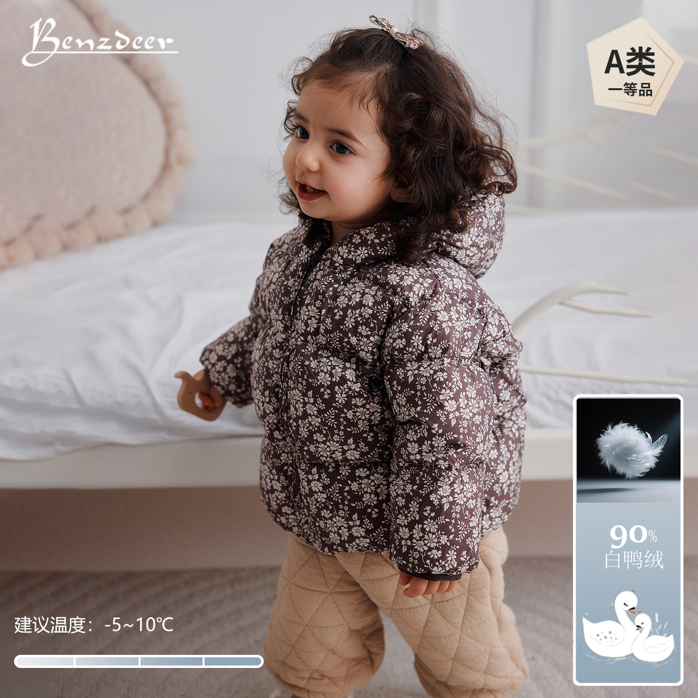 benzdeer加厚儿童羽绒服外套