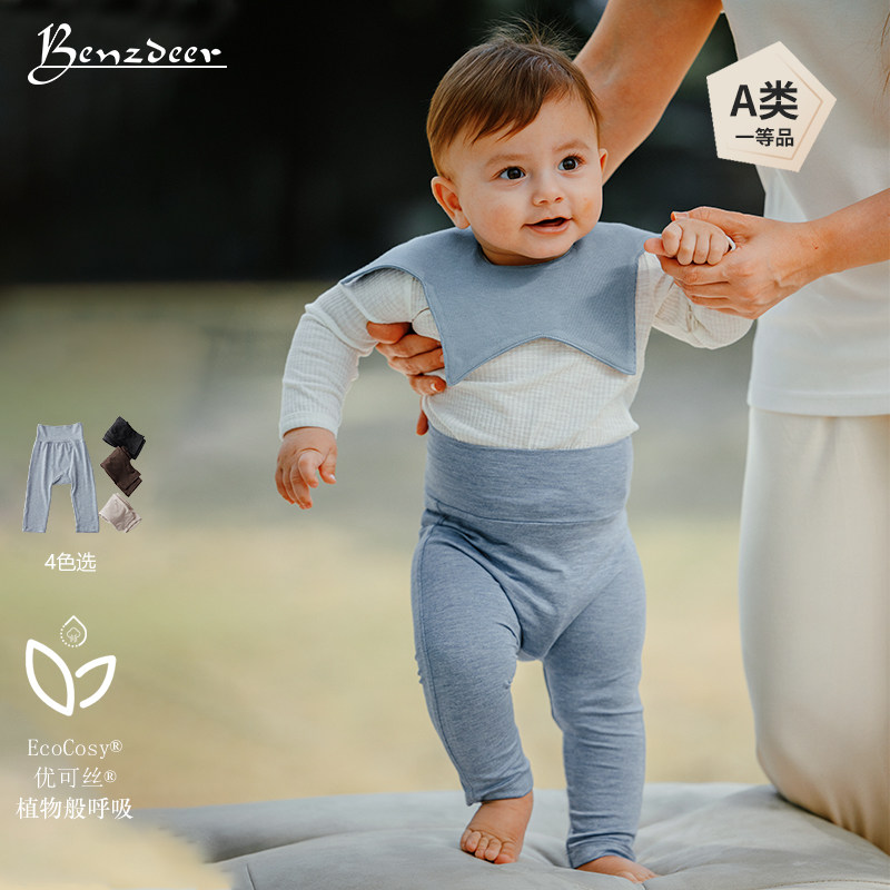 Benzdeer本驰鹿 26春夏新婴幼儿优可丝高腰护肚裤男女宝宝打底裤,童装/婴儿装/亲子装,裤子,淘宝优惠券,粉丝福利购,淘宝优惠卷