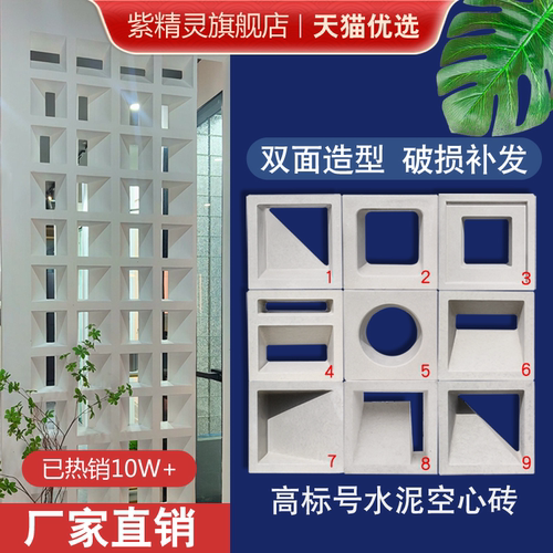 水泥制作 ，样式、规格齐全，厂家直销