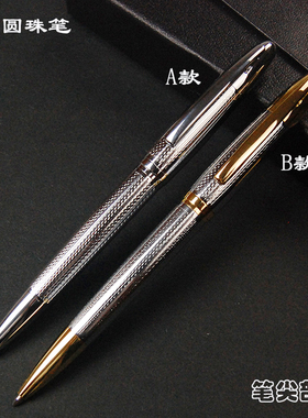 EOGO英爵金属圆珠笔黄铜笔原子笔旋转出芯油性笔可换中性芯手感好