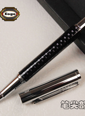 上海英爵EOGO金属签字笔宝珠笔走珠笔铜笔中性笔水笔碳素笔特价