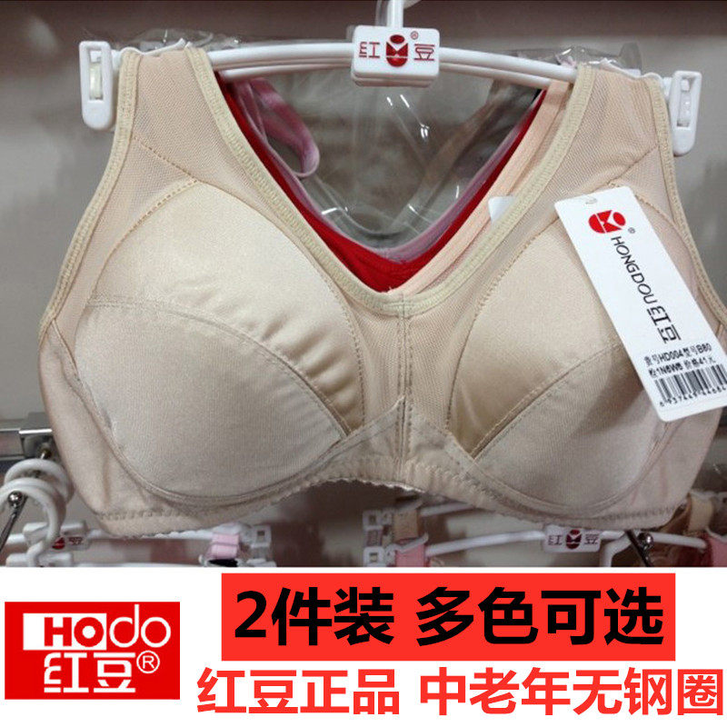 红豆文胸无钢圈杯中老年妇女