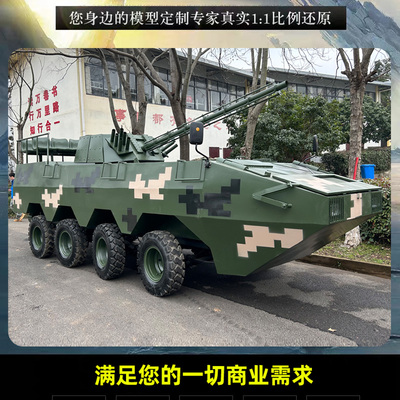 坦克模型仿真大型可开动99主战坦克载人装甲车驾驶高大炮军事模型
