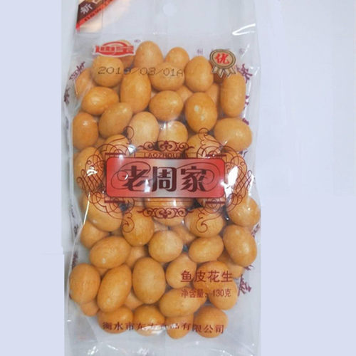 周家鱼皮花生120克厦门迪宝