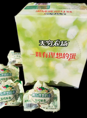 无穷鸡蛋整盒爱辣虎皮卤蛋即食办公室休闲小零食无穷农场盐焗鸡蛋