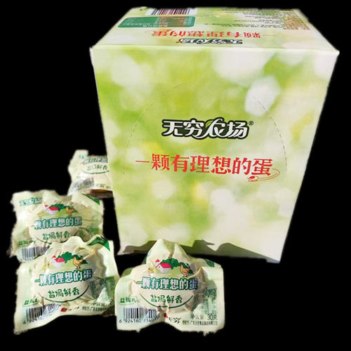 无穷盐焗鸡蛋整盒即食休闲零食