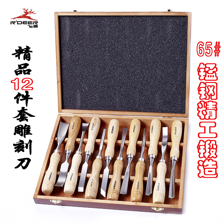 飞鹿工具 12件套木雕刻刀 雕花凿 雕刻凿 刻花凿 木工套装RT-M112