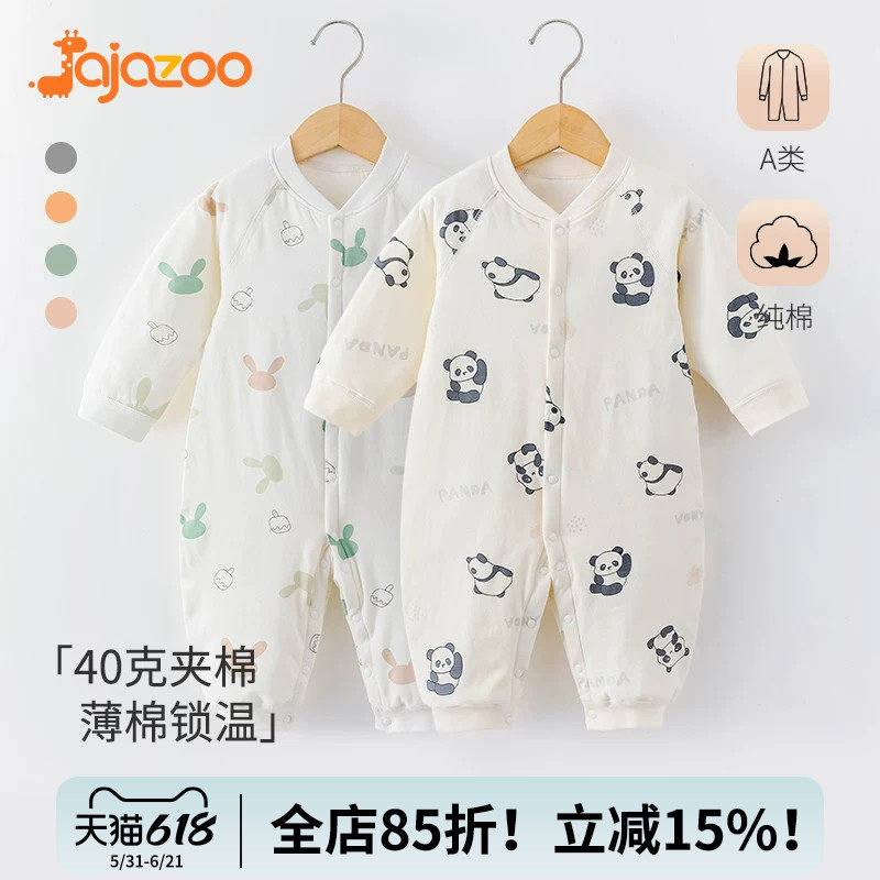 宝宝连体衣秋冬保暖纯棉新生儿薄棉打底内衣婴儿衣服爬服夹棉秋装
